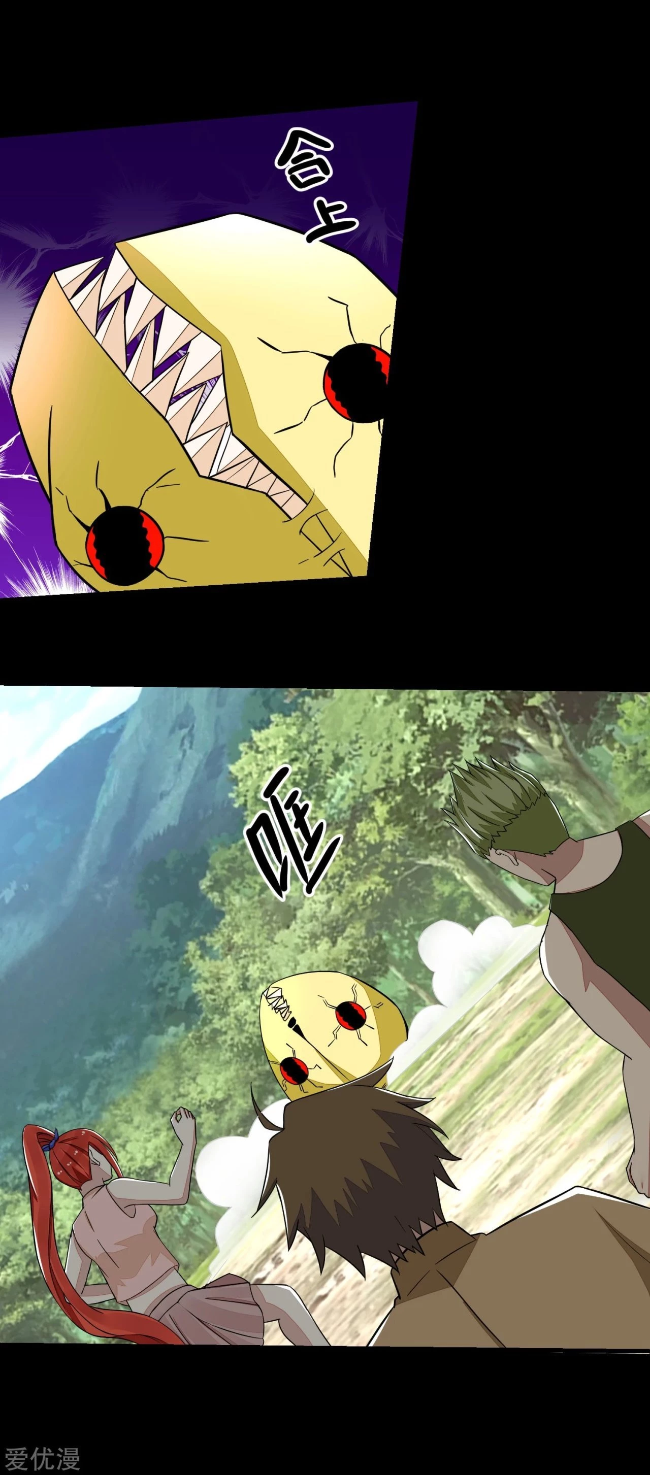 El rey del apocalipsis > Capitulo 111 > Page 151